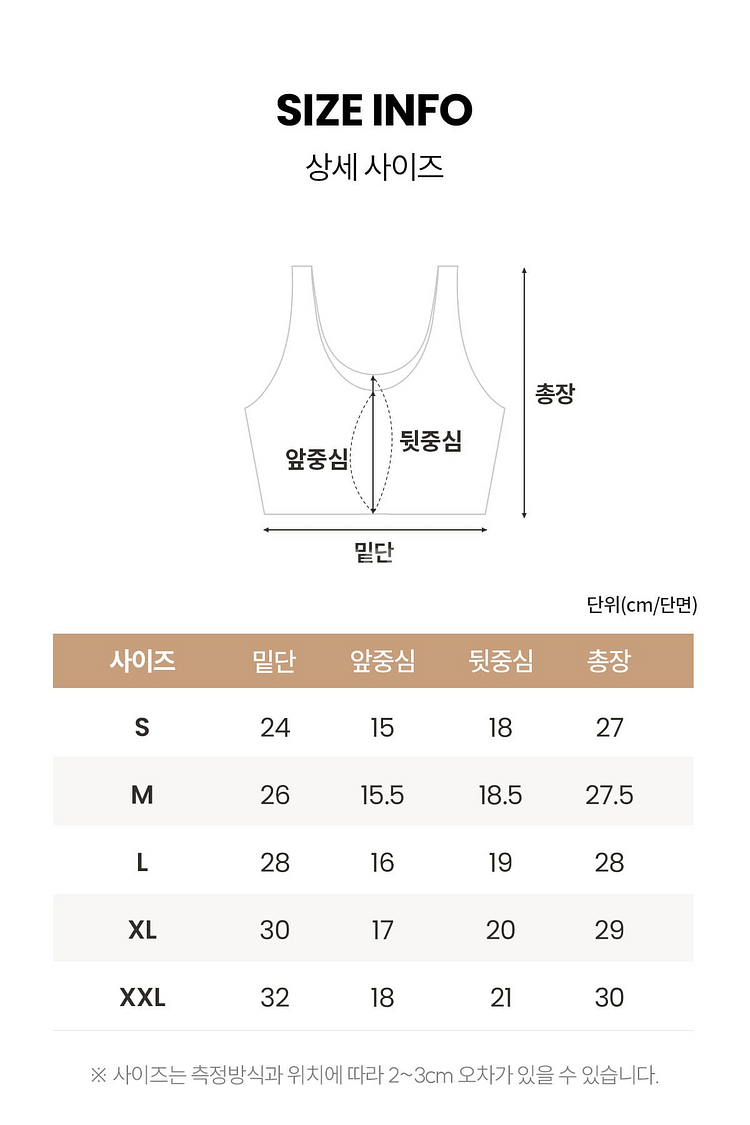 마른파이브 쉬어 세트--3