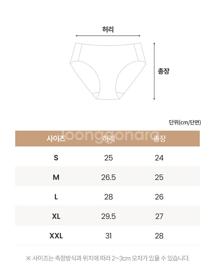 마른파이브 쉬어 세트--4