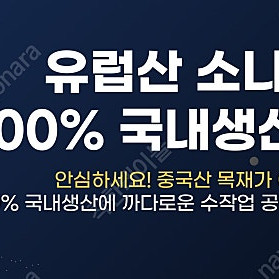 [판매] 평상 정자 테이블 나무평상 실내 야외 원목평상 조립식 평상 국내제작