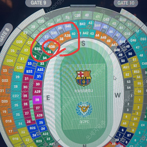 대구FC vs FC바르셀로나 8월4일 A36구역4연석양도