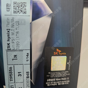 미개봉 SK hynix Platinum P51 NVMe M.2 [ 1TB ] 팝니다.