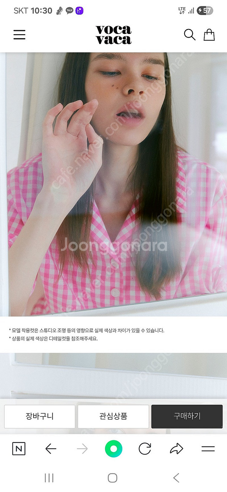 정리초특가 49,000원>보카바카 핑크 체크 반팔 셔츠--1