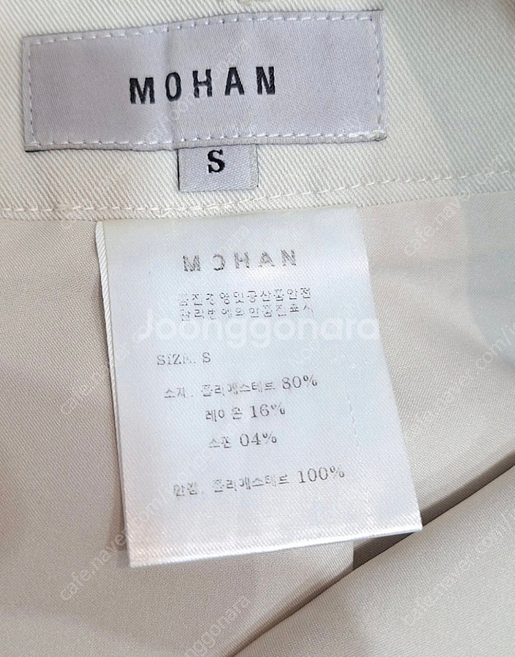 한섬 모덴 Mothan 롱스커트--4