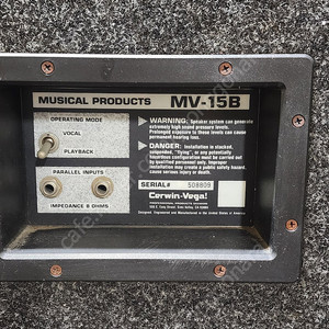 3-Way 15인치 패시브 스피커 Cerwin MV-15B