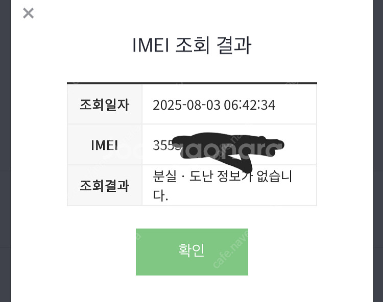 아이폰se3 애플케어플러스 판매합니다--9