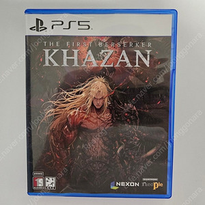 PS5 카잔