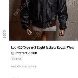 (25fw 신상) 아카펠라클로딩 A-2 블랙 46 러프웨어사