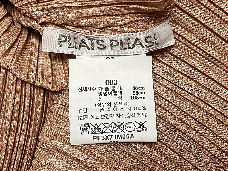 플리츠플리즈 10월 먼슬리 카라 원피스 베이지 3--6