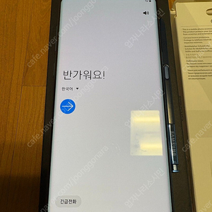 갤럭시 노트8 N950 블루 64GB