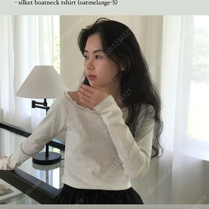 아카이브제이투유 실켓 레이스 보트넥 티셔츠 M (블랙/멜란지 둘다보유)