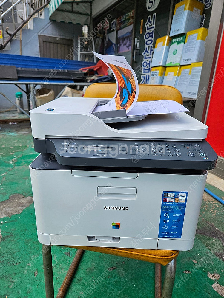삼성칼라복합기 SL-C563FW--1