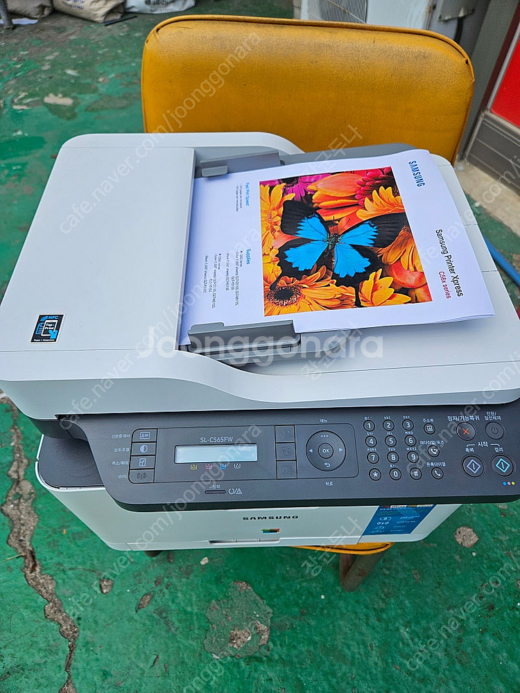 삼성칼라복합기 SL-C563FW--3
