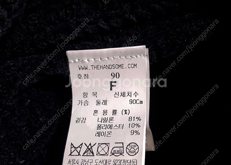 한섬 TIME 타임 니트 SJSJ 가디건 쟈딕앤볼테르 ...--8