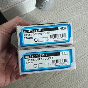 킹토니 롱복스알 새거 8~14mm 개당가격