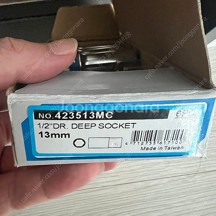 킹토니 롱복스알 새거 8~14mm 개당가격--1