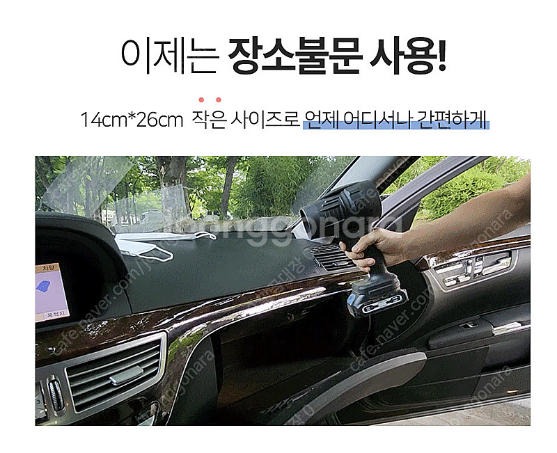[가격인하] 무선 송풍기 3개 판매합니다. (...--4
