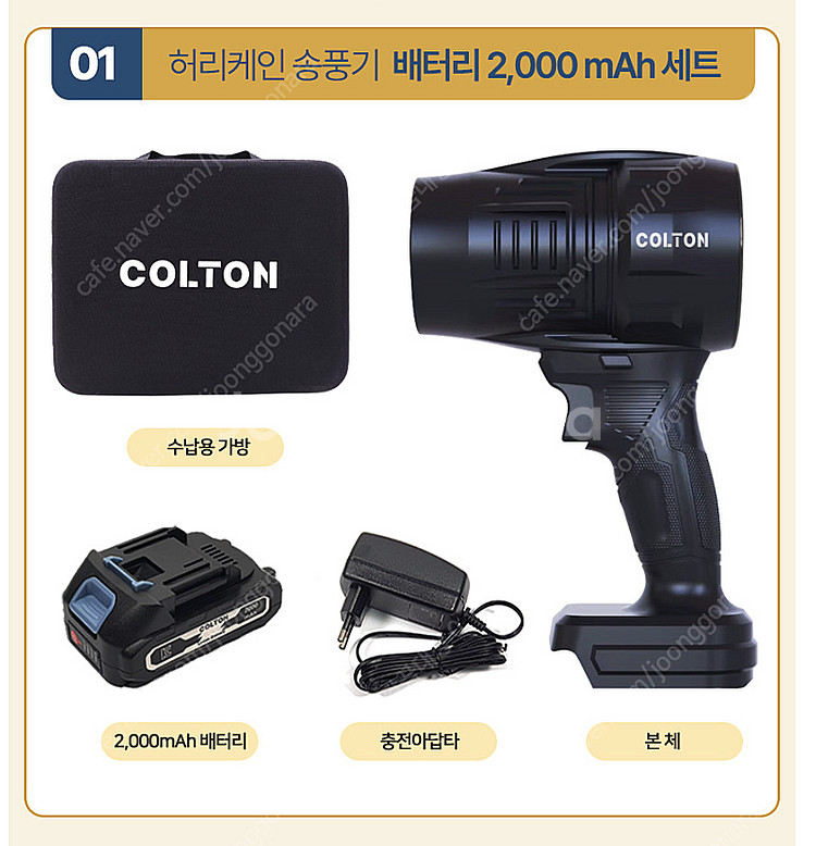 [가격인하] 무선 송풍기 3개 판매합니다. (...--5