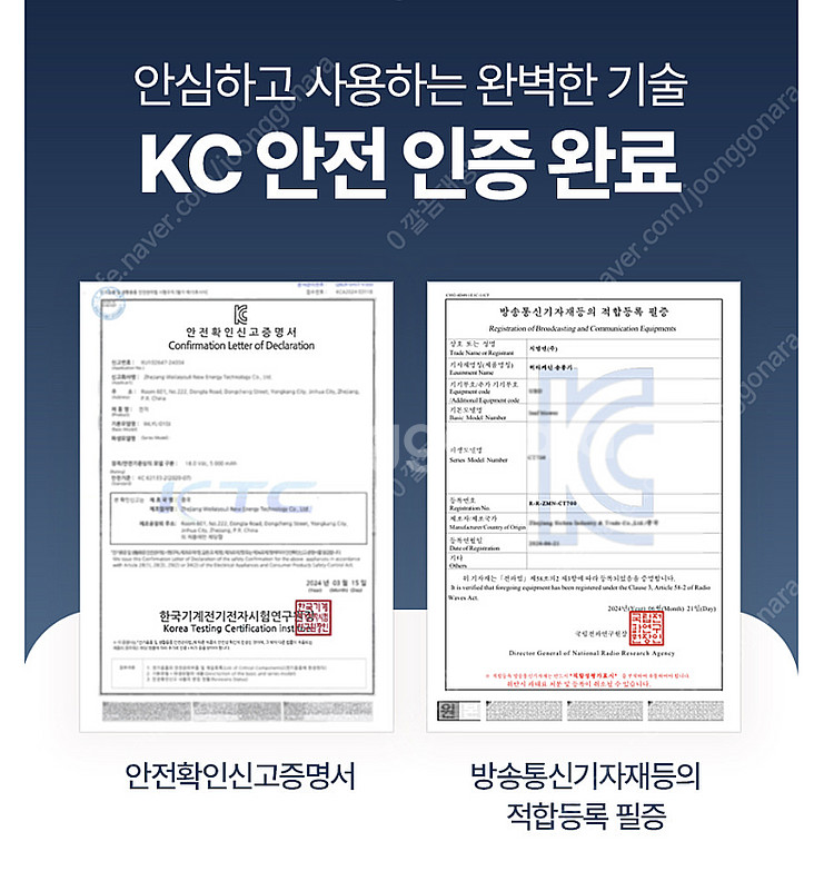 [가격인하] 무선 송풍기 3개 판매합니다. (...--6