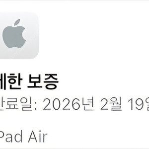 아이패드 에어 M2 128GB wifi ipad air