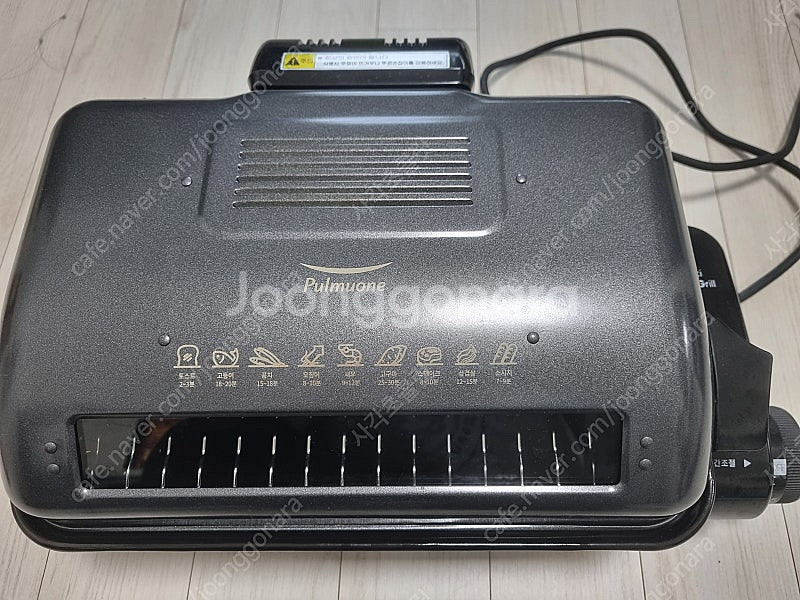 풀무원 그릴쿡 멀티듀얼그릴 (전기 양면 그릴)--0