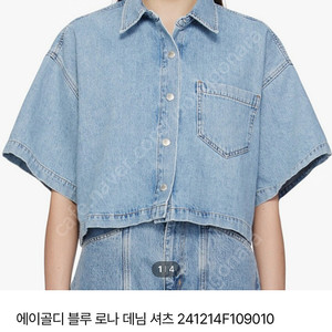 톰그레이하운드 에이골디 로나 데님 자켓 60만->10.5