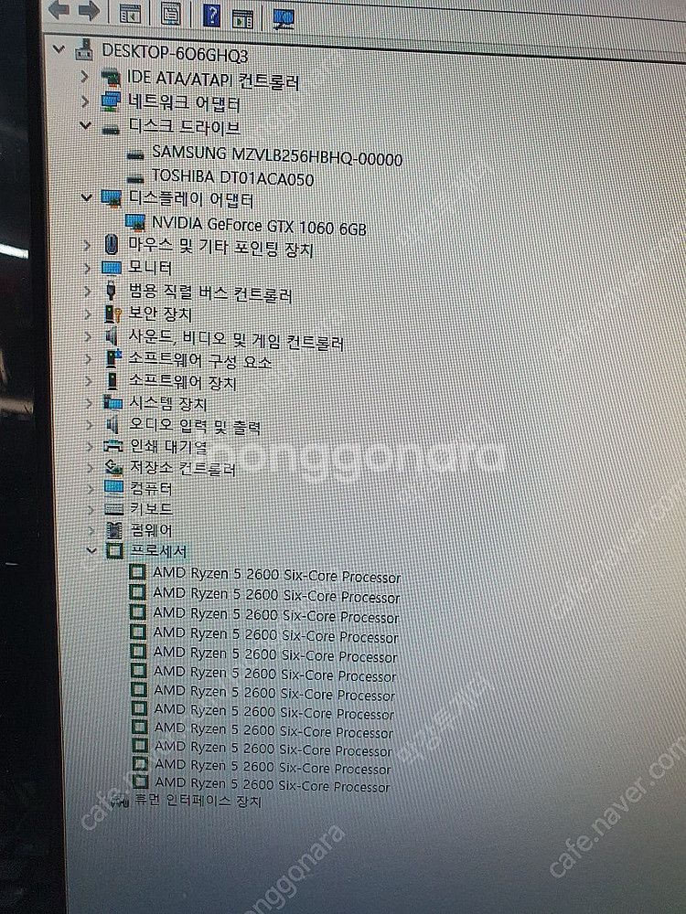 라이젠 5 2600 nvme 256 16g 1060 6...--1