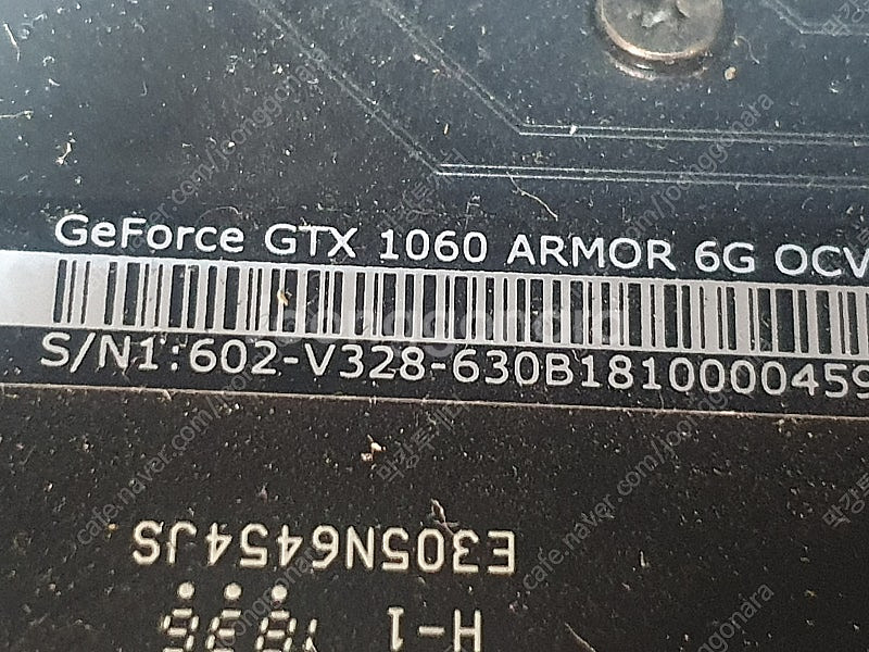 라이젠 5 2600 nvme 256 16g 1060 6...--4