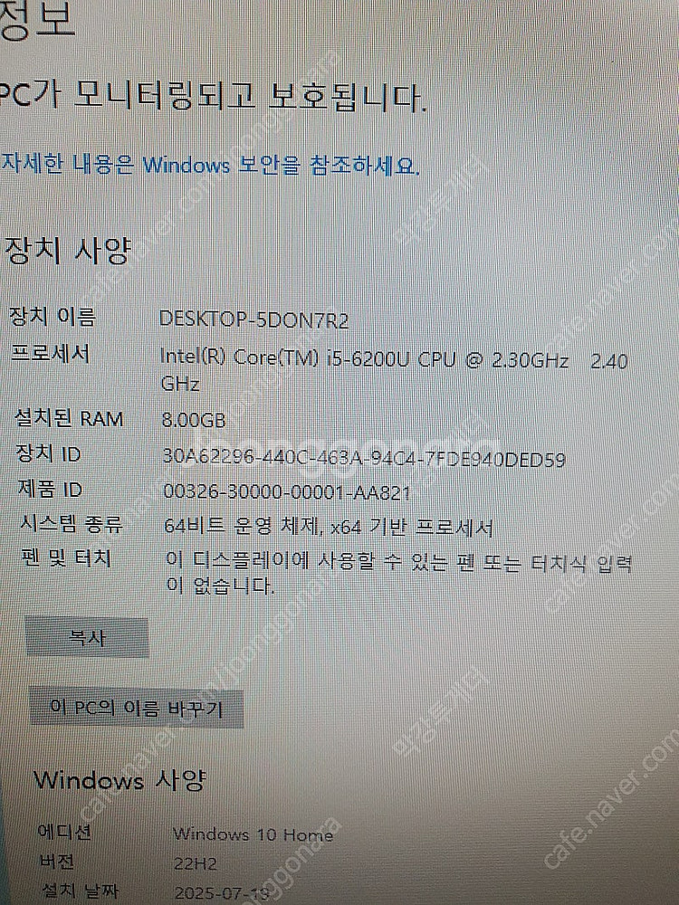 삼성전자 올인원PC 7 DM700A4K-KN55 i5-...--1