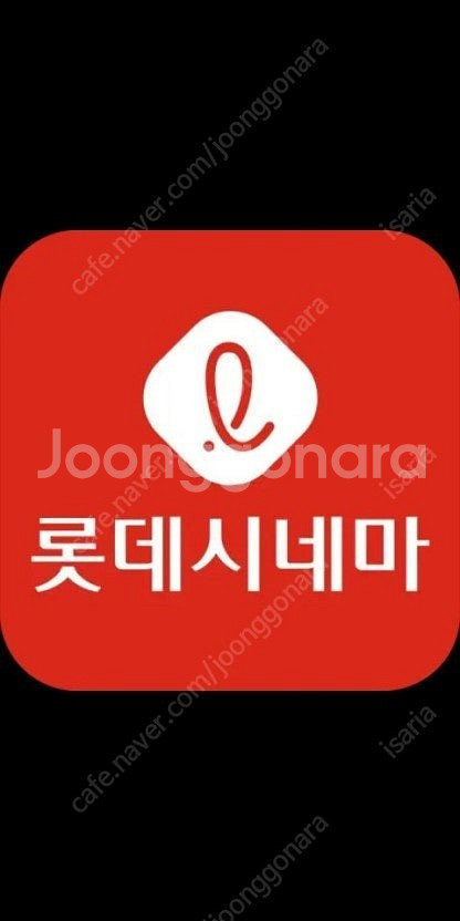 롯데시네마 평일 2D 일반, 수퍼S 8,500~ / 주...--0