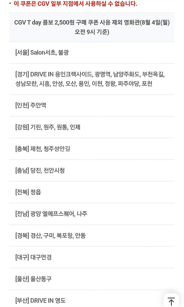 각300원) T데이 다운타우너35%할인 헉슬리 2만1만...--1