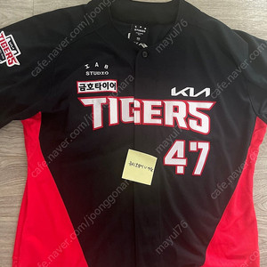24년 기아 타이거즈 원정 유니폼 나성범 자수 마킹 120(4XL) 판매합니다~!
