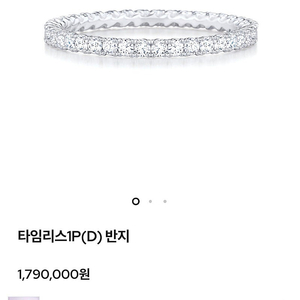 골든듀 타임리스 1p 반지 다이아 가드링