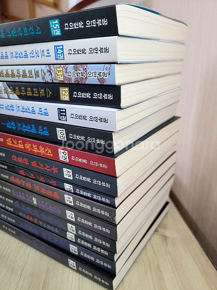<새책>주식책 - 임경천의 매집차트 연구소 책 15권--2