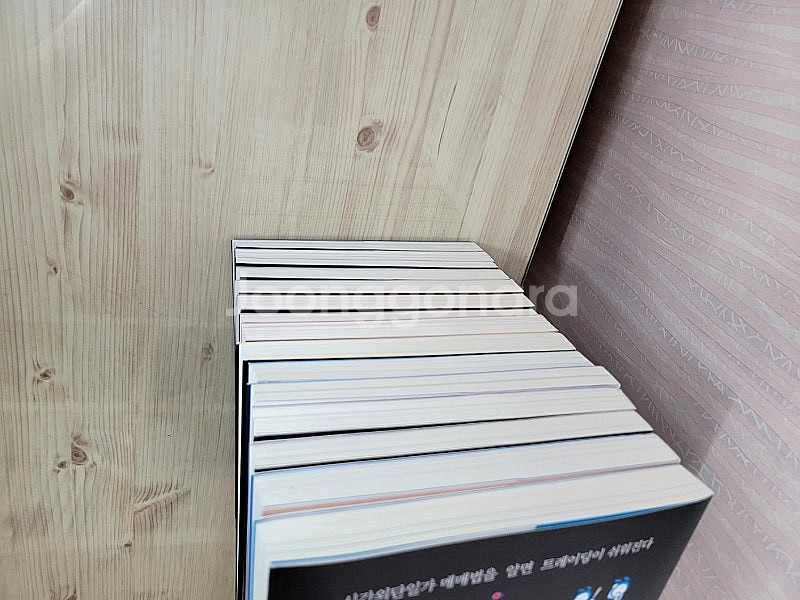 <새책>주식책 - 임경천의 매집차트 연구소 책 15권--4