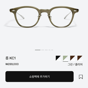 젠틀몬스터 롭 새상품 팝니다