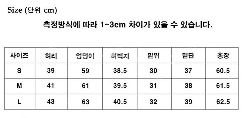 버뮤다 카고 반바지 새상품--4