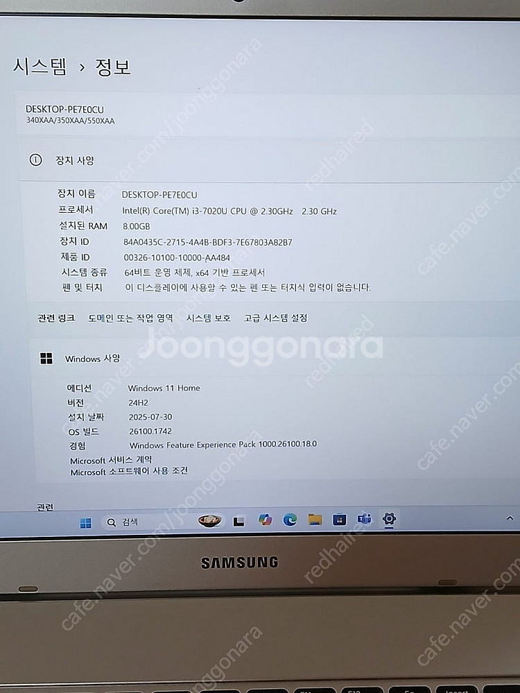 삼성 노트북 metal 15.6인치 슬림형 판매합니다--1