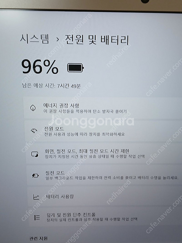 삼성 노트북 metal 15.6인치 슬림형 판매합니다--2