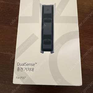 플스5 듀얼센스 정품 충전거치대 미개봉 팝니다.