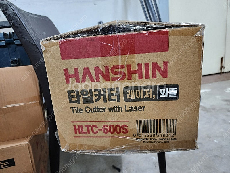 한신타일커팅기--1