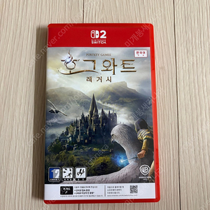 스위치2 호그와트 레거시