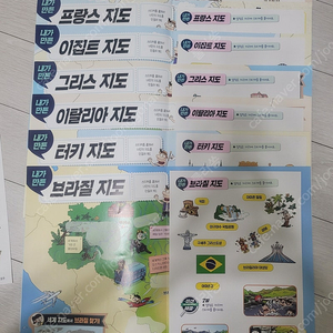 용선생이간다 스티커와 부록카드