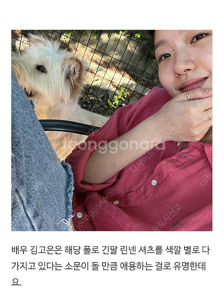 (택채새옷)김고은 폴로 랄프로렌 우먼 여성 릴렉스핏 린...--1