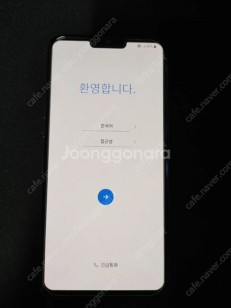 LG V50 팝니다--0