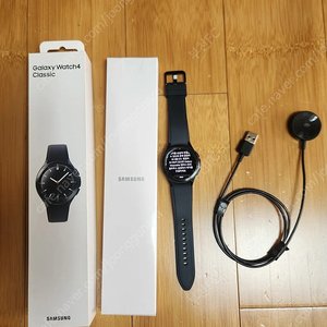 (판매)갤럭시 워치4 클래식 42mm 블랙