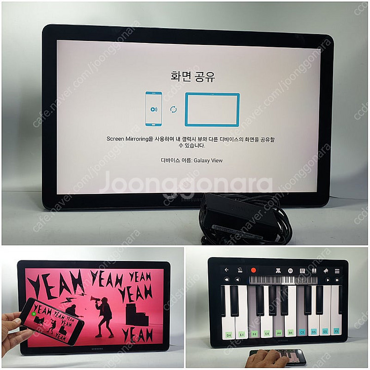 삼성 갤럭시뷰 18.4인치 SM-T670--2