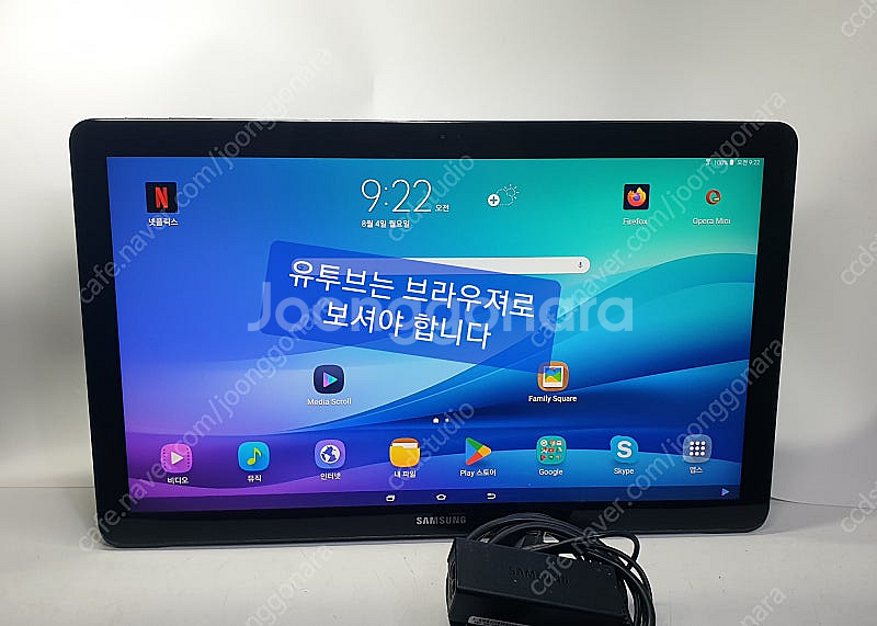 삼성 갤럭시뷰 18.4인치 SM-T670--9