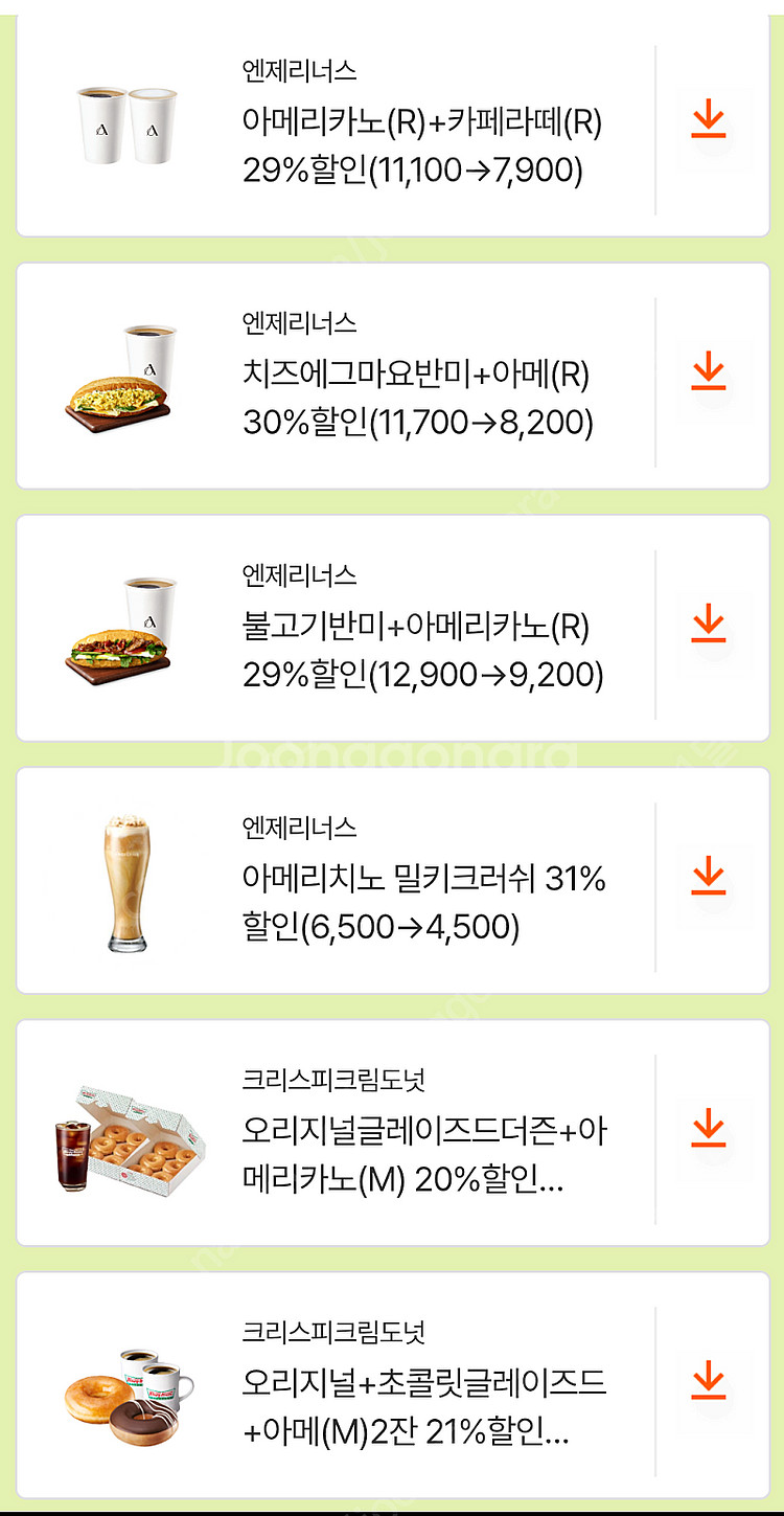 KFC//롯데리아 // 버거킹 매장용 할인쿠폰 장당 3...--8