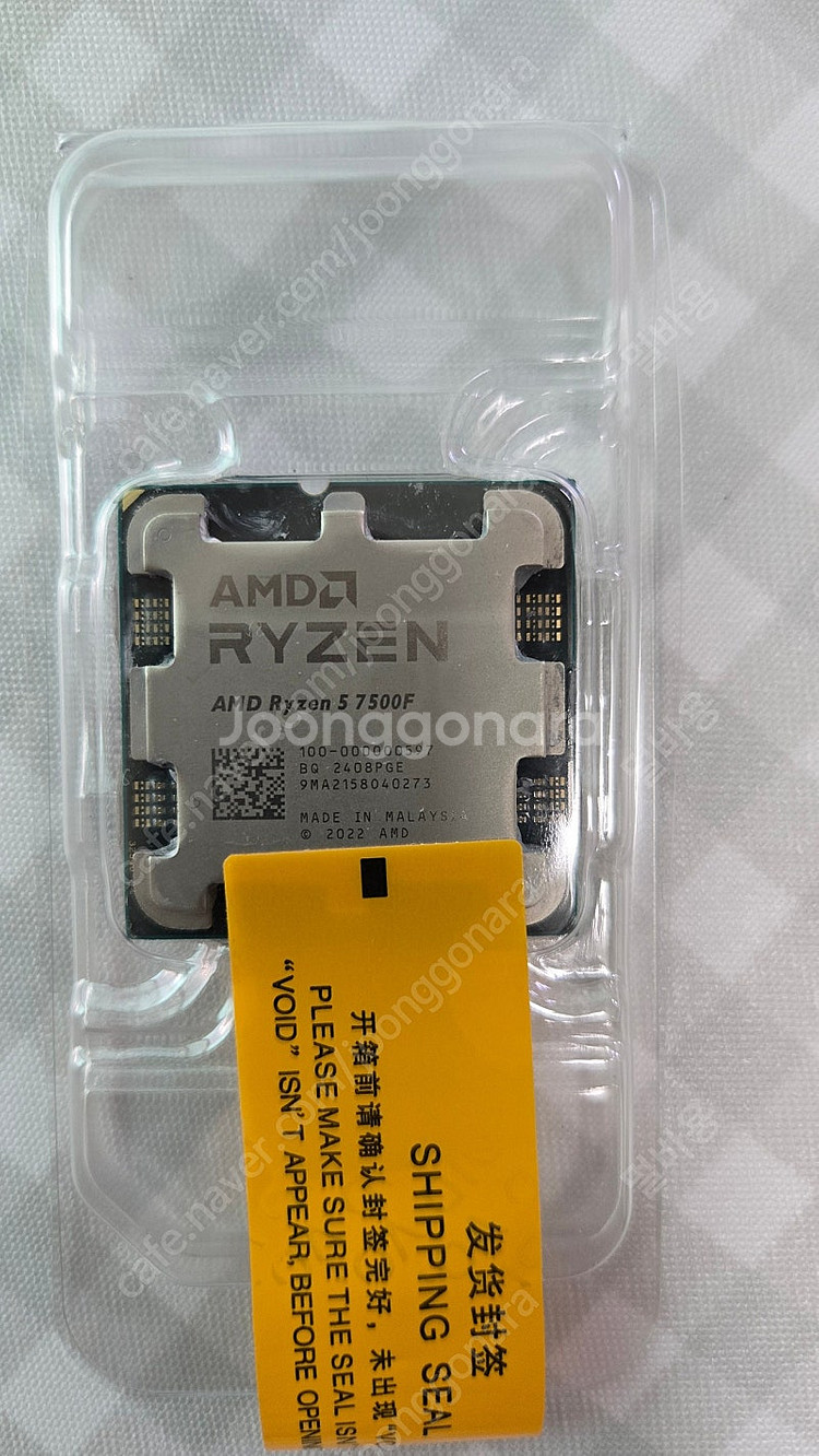 Amd 라이젠 5 7500f ㅇㄹ--0