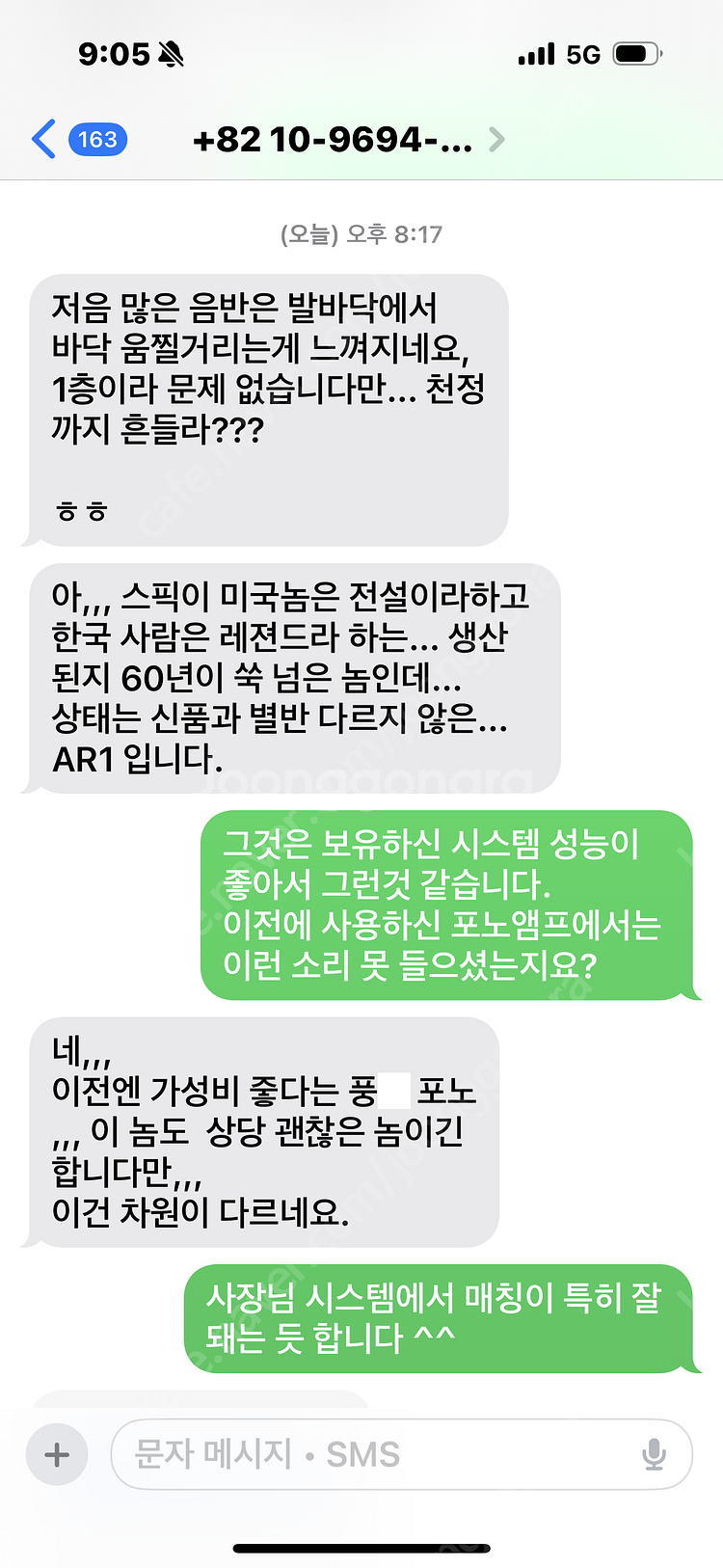 MM/MC 진공관 포노앰프 미사용 새제품 턴테이블--2